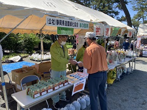 緑相談所2022春沼津市.JPG